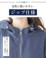アラフォー世代のちょい甘キレイ使える羽織