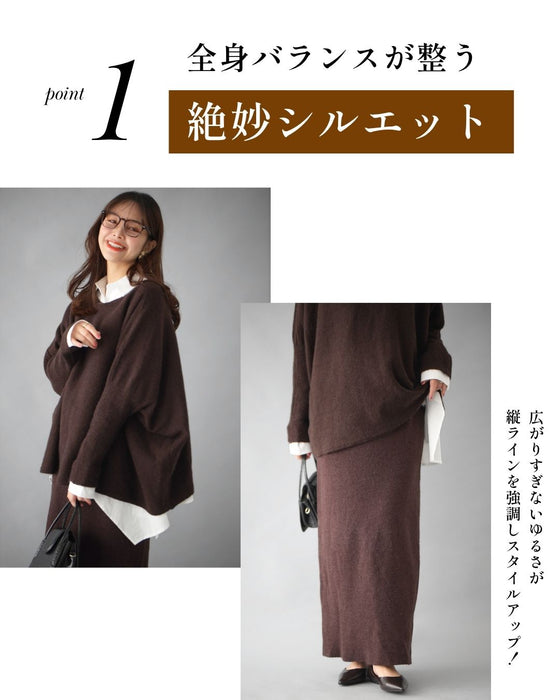 大人セットアップ ゆるキレイ見え