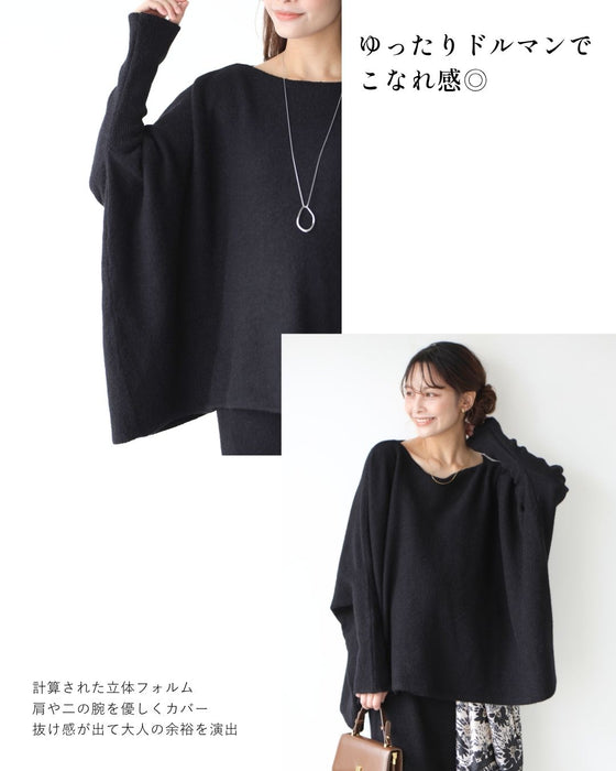 大人セットアップ ゆるキレイ見え