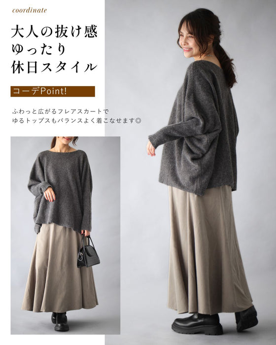 大人セットアップ ゆるキレイ見え