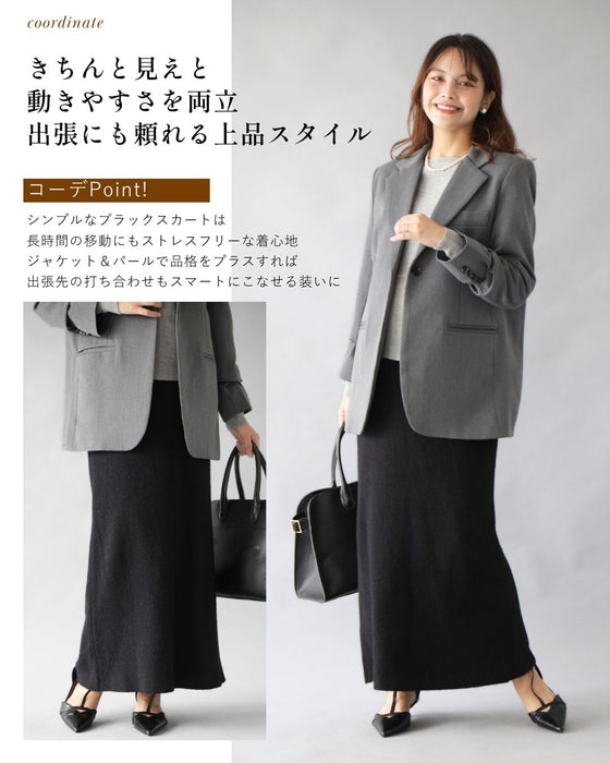 大人セットアップ ゆるキレイ見え