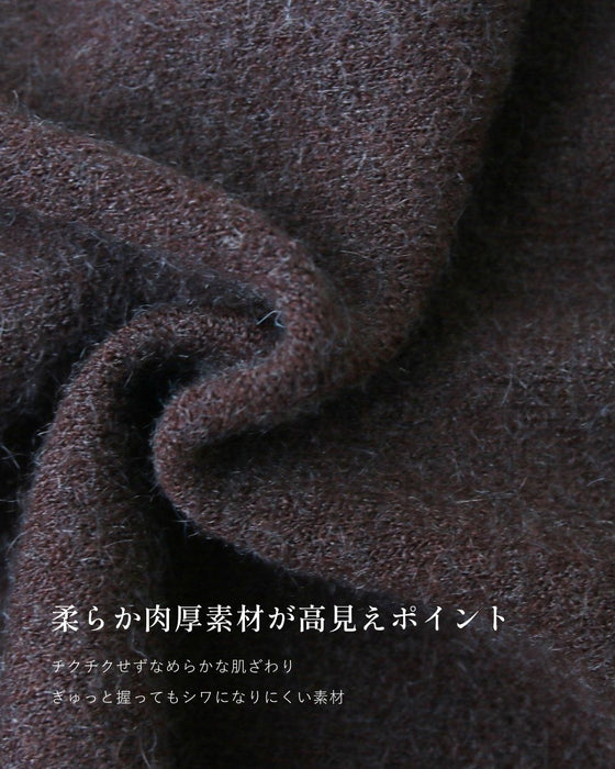 大人セットアップ ゆるキレイ見え