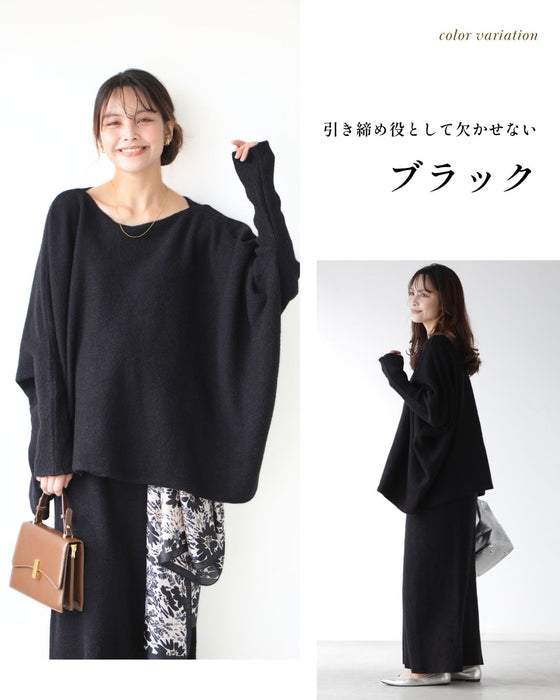 大人セットアップ ゆるキレイ見え