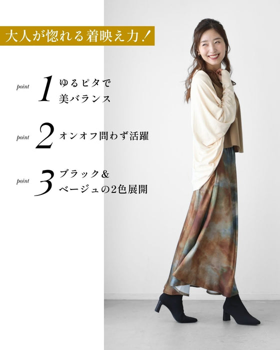 【予約商品】超ラクちん！肌隠しボレロ ドルマンカーデ