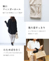 【予約商品】超ラクちん！肌隠しボレロ ドルマンカーデ