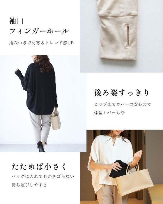 【予約商品】超ラクちん！肌隠しボレロ ドルマンカーデ