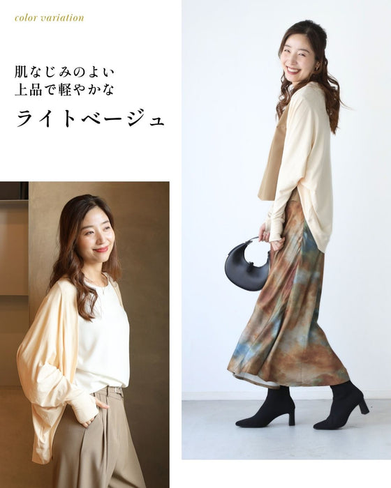 【予約商品】超ラクちん！肌隠しボレロ ドルマンカーデ