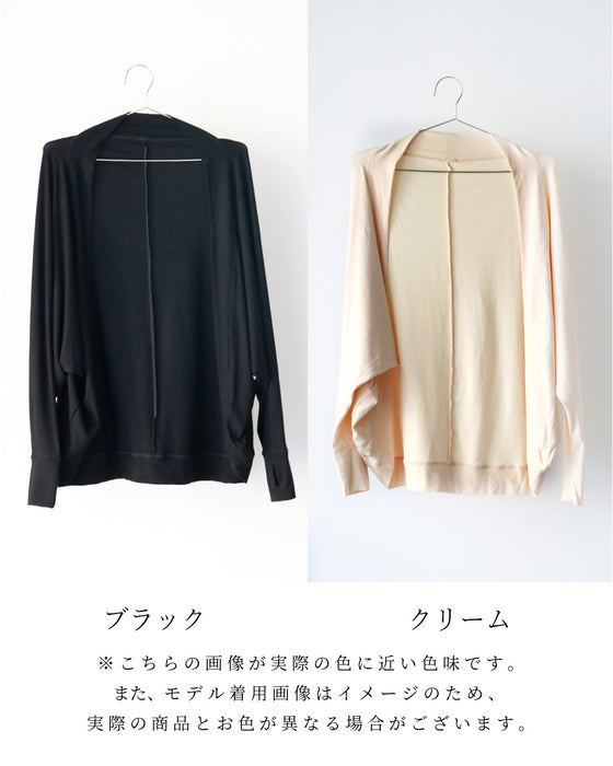 【予約商品】超ラクちん！肌隠しボレロ ドルマンカーデ