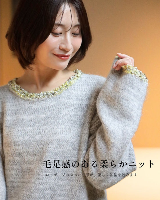 フリンジ配色で ひとくせお洒落