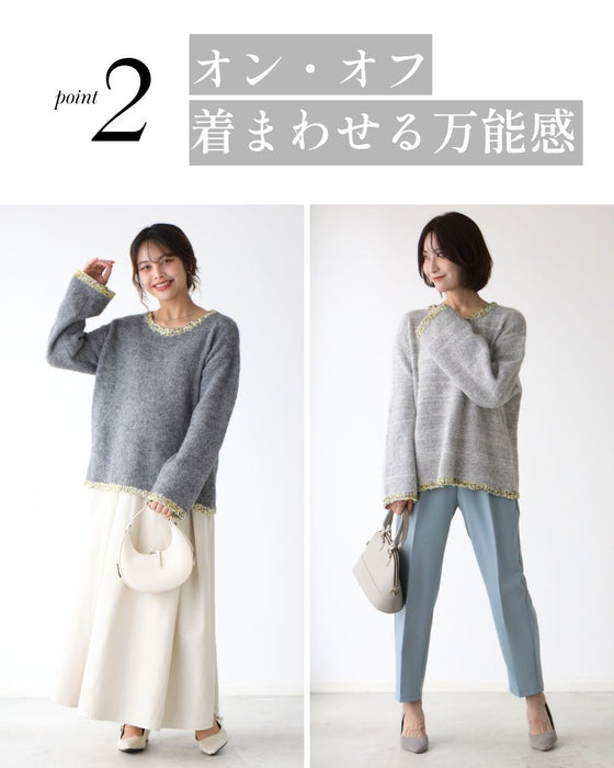 フリンジ配色で ひとくせお洒落