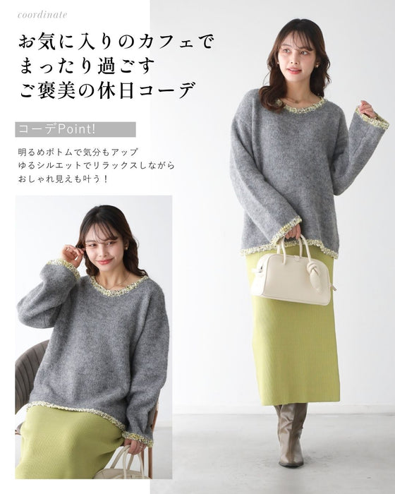 フリンジ配色で ひとくせお洒落