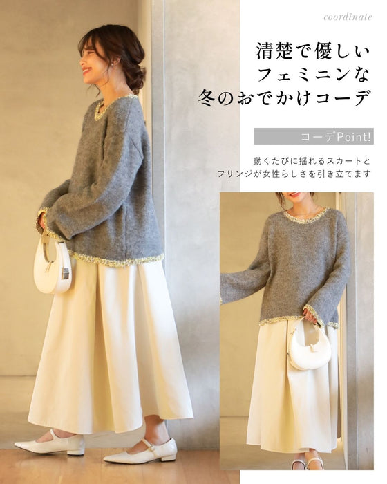 フリンジ配色で ひとくせお洒落