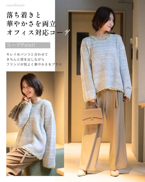 フリンジ配色で ひとくせお洒落