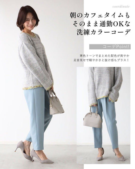 フリンジ配色で ひとくせお洒落