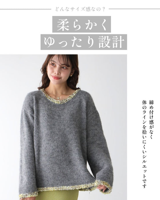 フリンジ配色で ひとくせお洒落