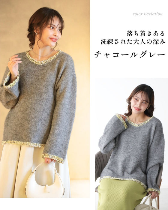 フリンジ配色で ひとくせお洒落