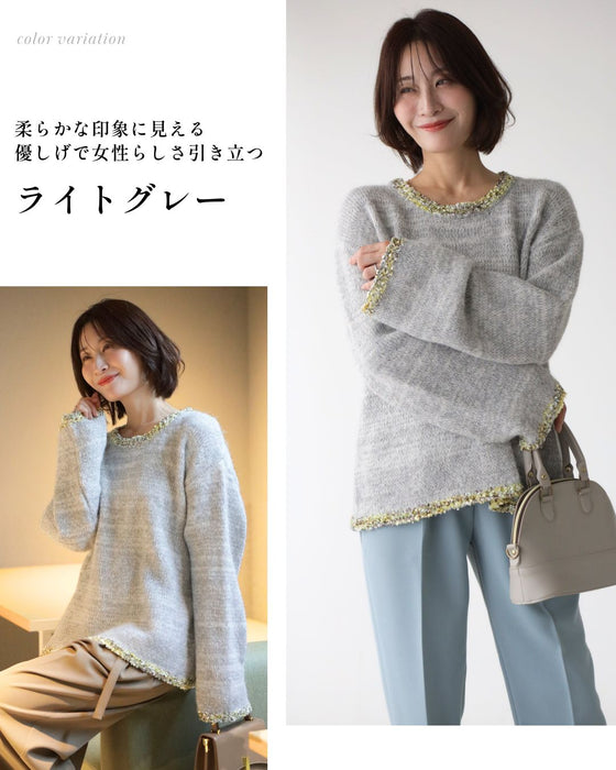 フリンジ配色で ひとくせお洒落