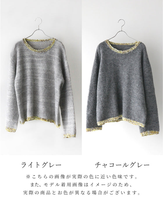 フリンジ配色で ひとくせお洒落