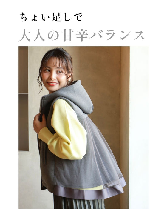 一足しお洒落 甘め × 大人バックチュールベスト