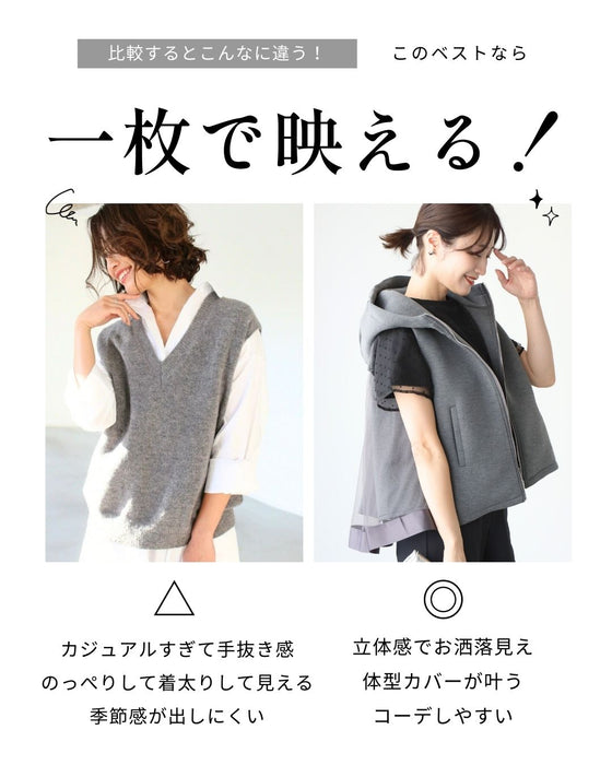 一足しお洒落 甘め × 大人バックチュールベスト