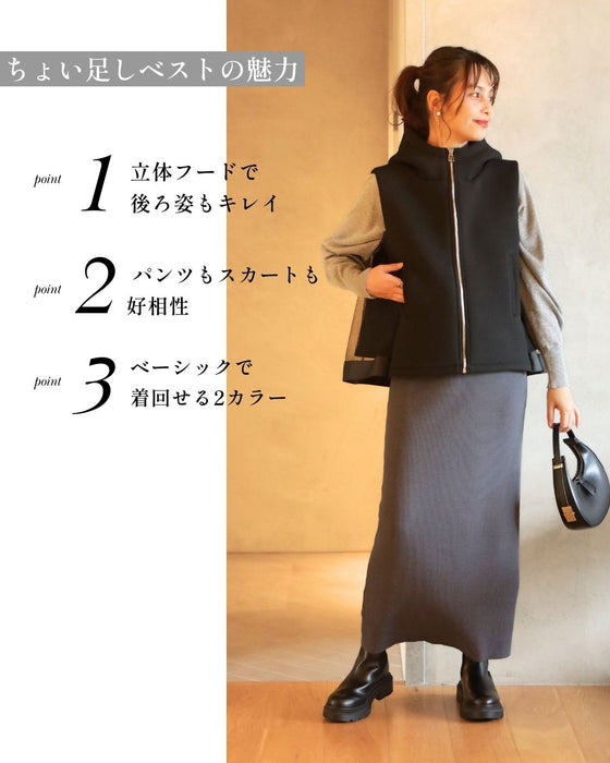 一足しお洒落 甘め × 大人バックチュールベスト