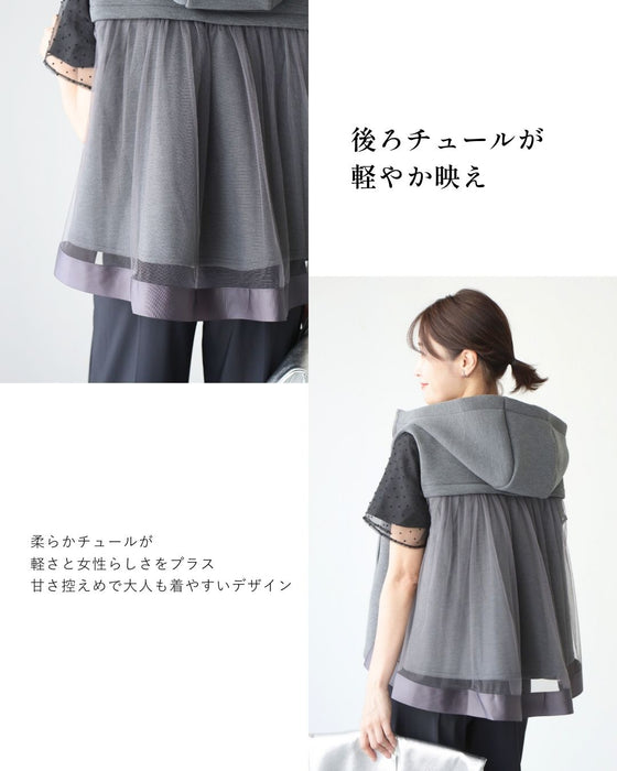 一足しお洒落 甘め × 大人バックチュールベスト