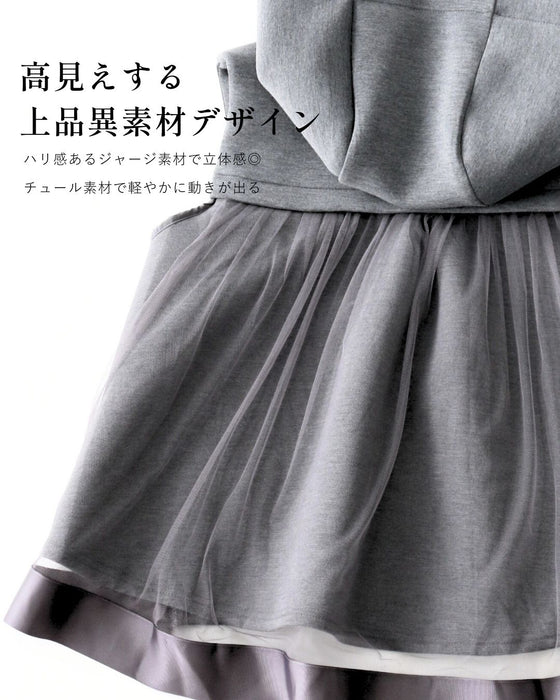 一足しお洒落 甘め × 大人バックチュールベスト