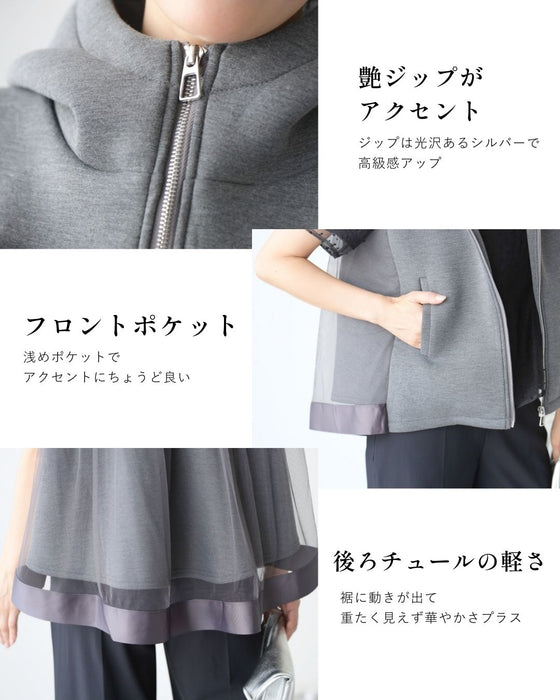 一足しお洒落 甘め × 大人バックチュールベスト