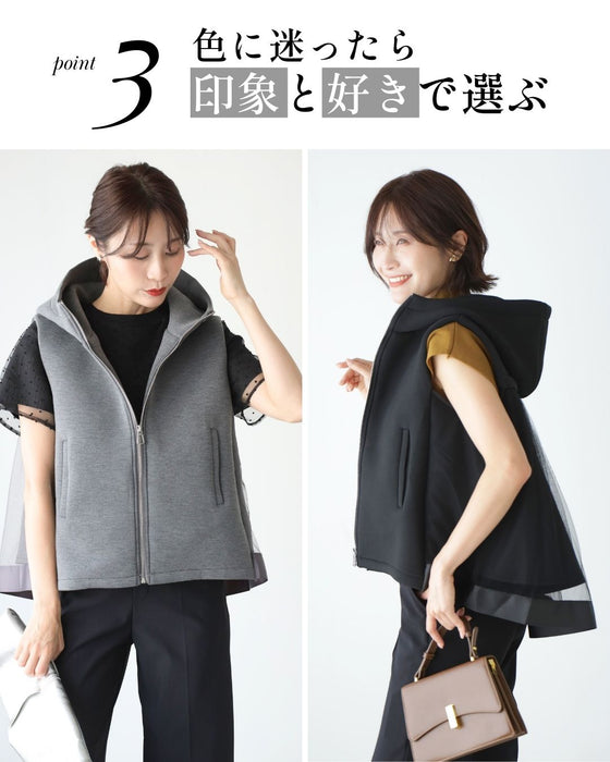 一足しお洒落 甘め × 大人バックチュールベスト