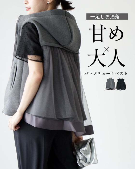 一足しお洒落 甘め × 大人バックチュールベスト