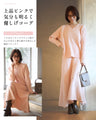 女性らしさアップ 着るだけキレイめ