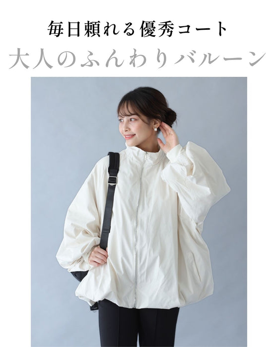 大人風バルーン 毎日頼れるコート
