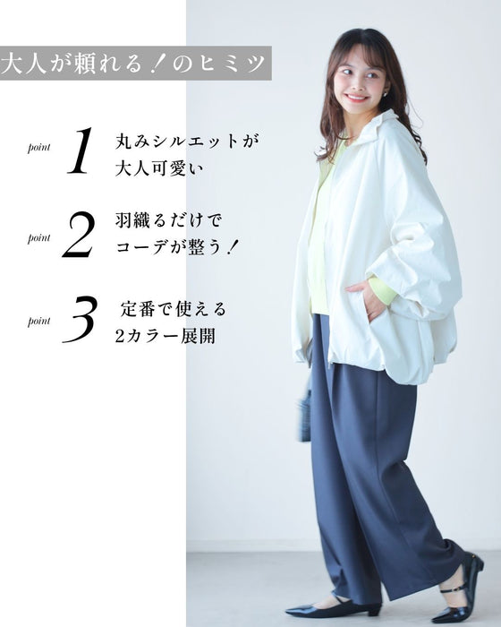 大人風バルーン 毎日頼れるコート