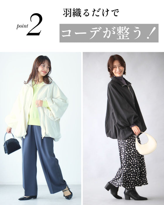 大人風バルーン 毎日頼れるコート