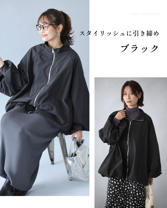 大人風バルーン 毎日頼れるコート