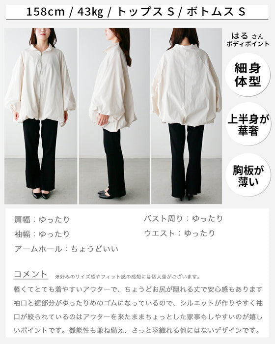 大人風バルーン 毎日頼れるコート