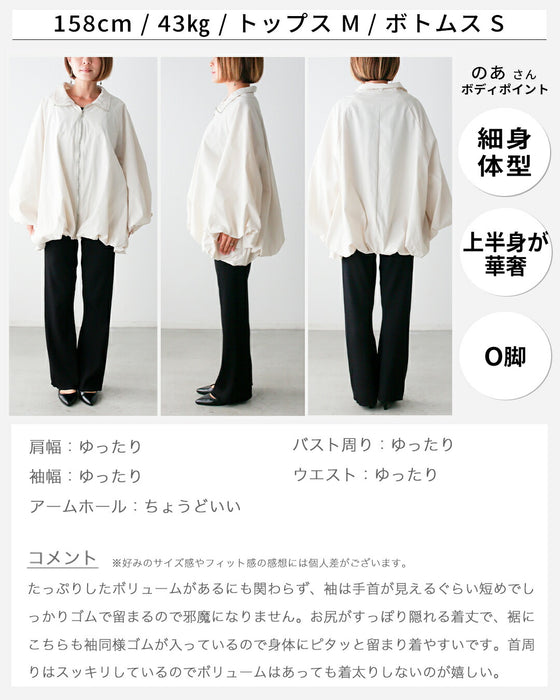 大人風バルーン 毎日頼れるコート