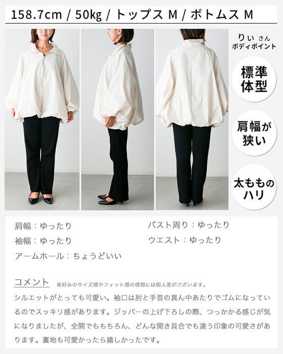 大人風バルーン 毎日頼れるコート