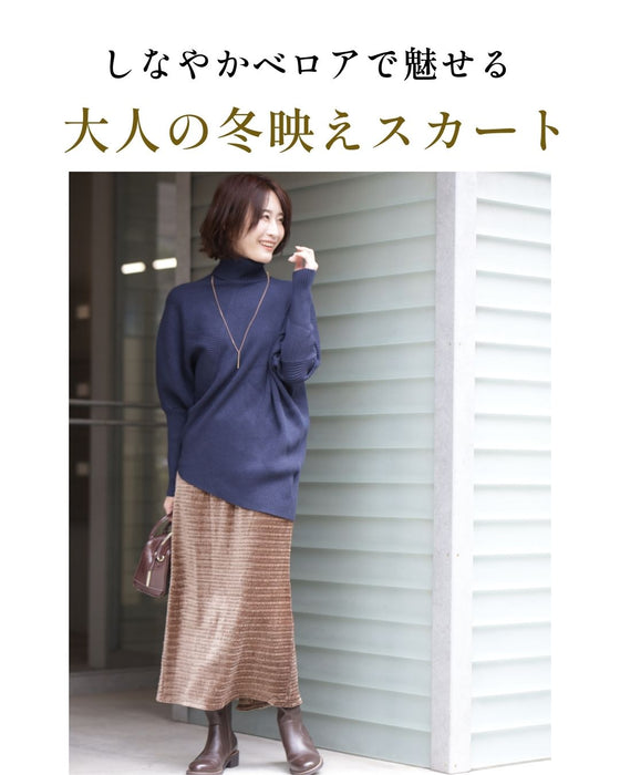 伸びて、包み込む。極上タイトスカート