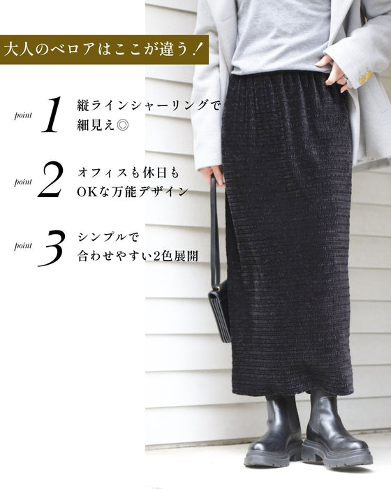 伸びて、包み込む。極上タイトスカート