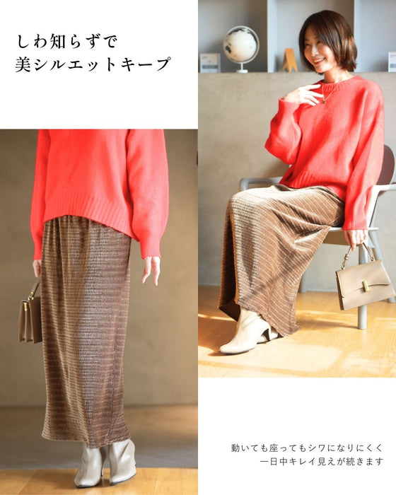 伸びて、包み込む。極上タイトスカート