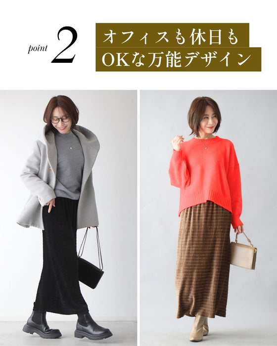 伸びて、包み込む。極上タイトスカート