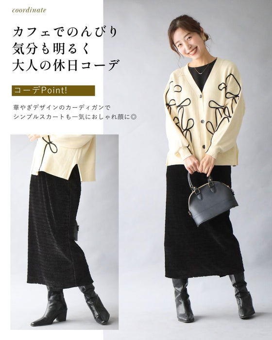 伸びて、包み込む。極上タイトスカート