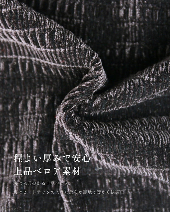 伸びて、包み込む。極上タイトスカート