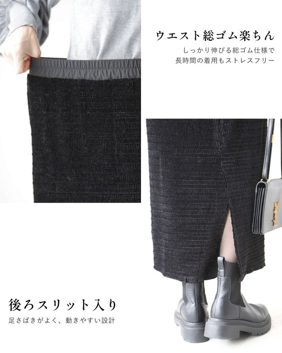 伸びて、包み込む。極上タイトスカート