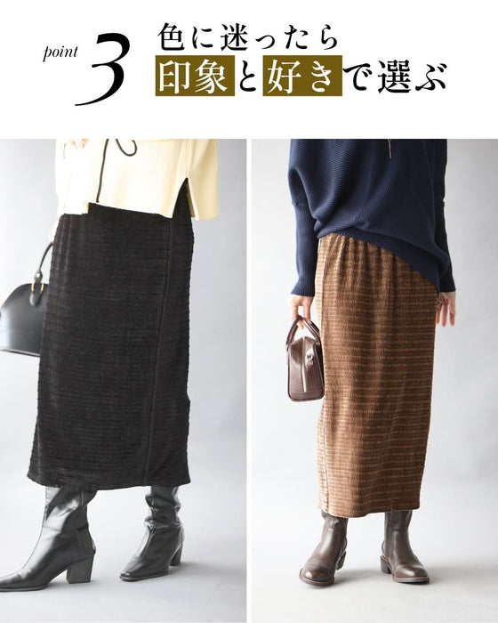 伸びて、包み込む。極上タイトスカート