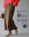 伸びて、包み込む。極上タイトスカート