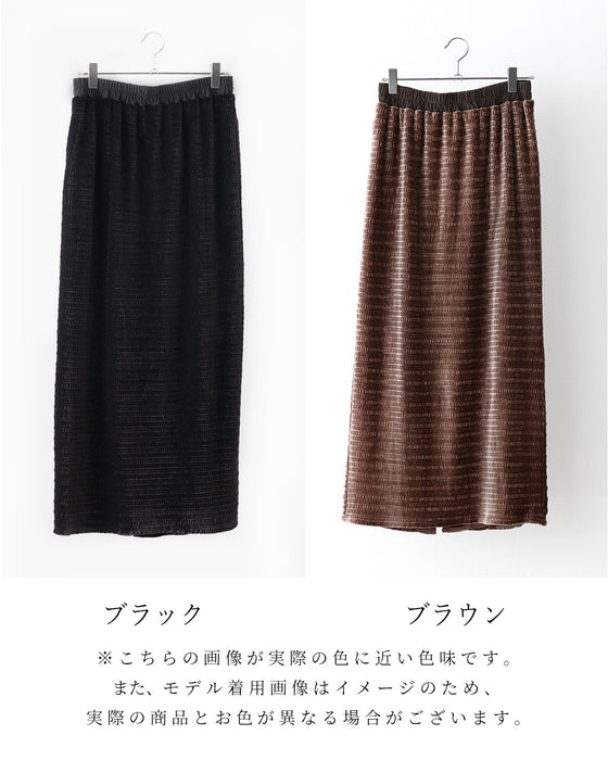 伸びて、包み込む。極上タイトスカート