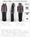 立体フードベスト 小顔に見せる
