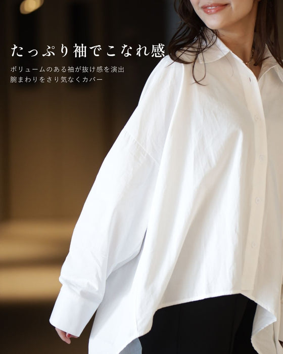 万能デザインシャツ 着て、羽織って、重ねて